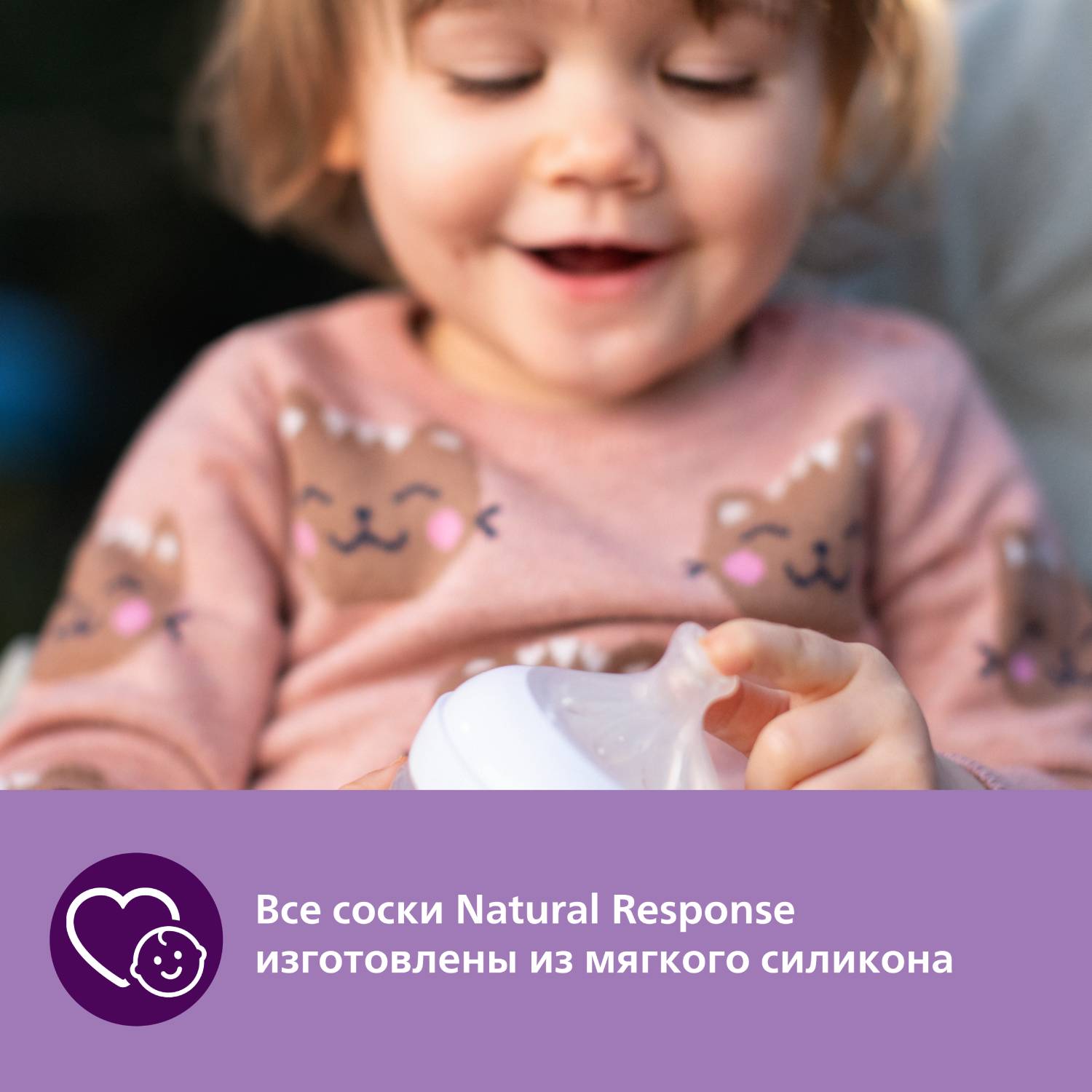 Соска Philips Avent Natural силикон (средний поток) 3 шт. - фото 9