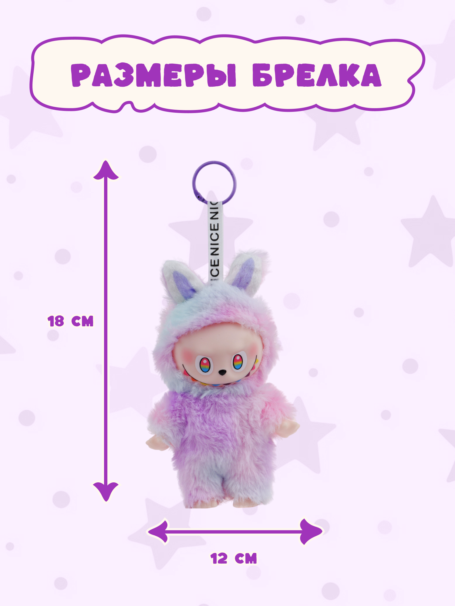 Фигурка Labubu - фото 5