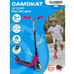Самокат Globber двухколесный