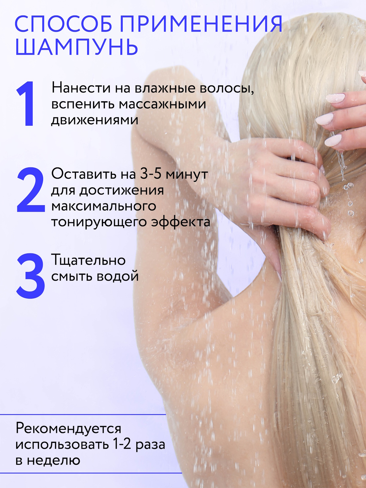 Набор средств Ollin 1150 мл - фото 6