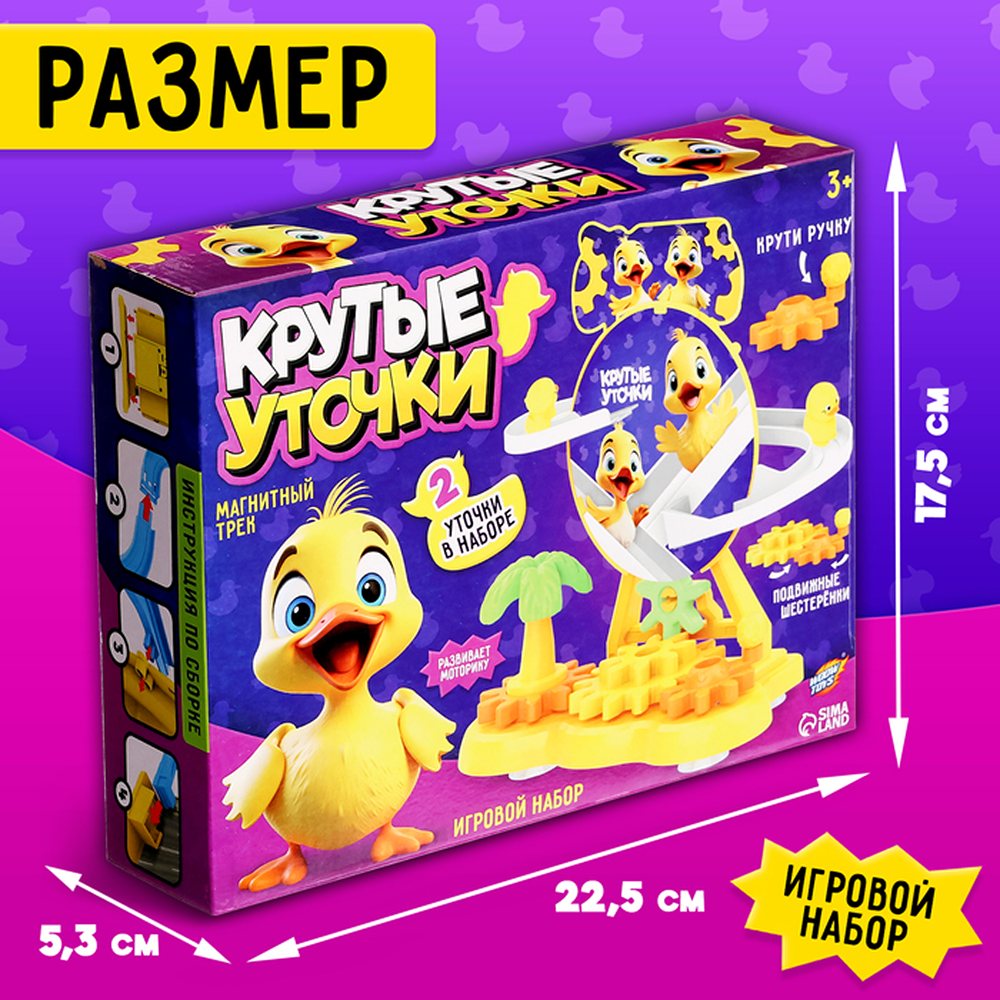 Игрушка WOOW TOYS - фото 2