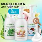 Мыло жидкое Synergetic