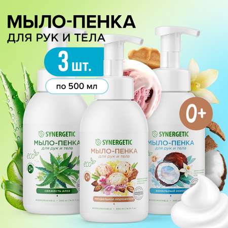 Мыло жидкое Synergetic