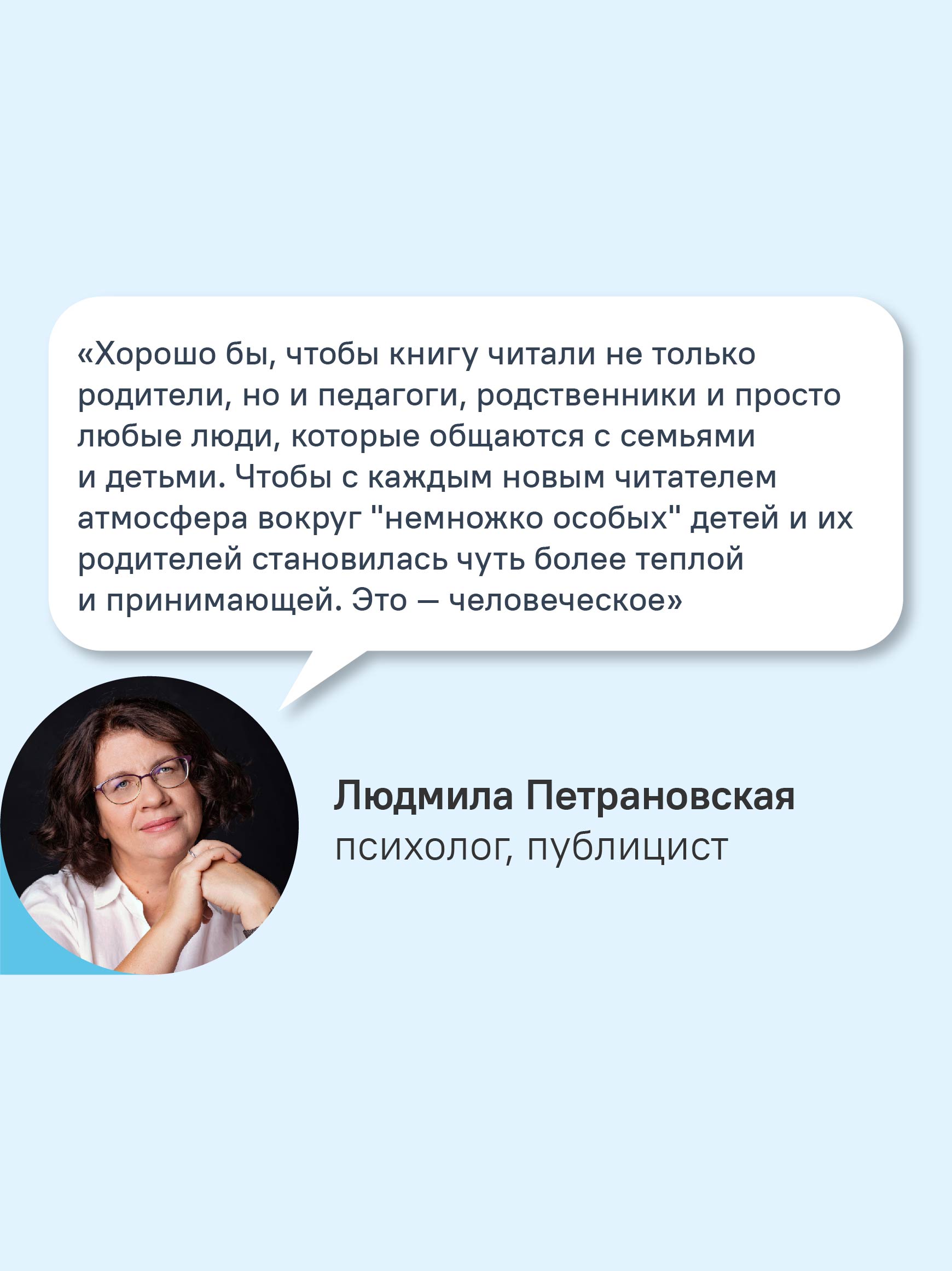 Экстремальное материнство Никея Психология для родителей - фото 11