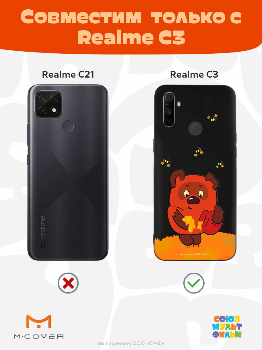 Силиконовый чехол Mcover для смартфона Realme C3 Союзмультфильм Медвежонок и мед - фото 4