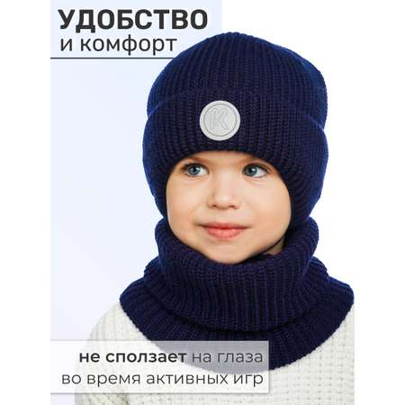 Шапка и снуд ПриКиндер