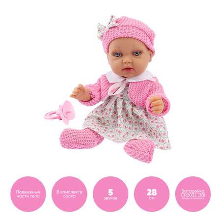 Кукла пупс 1TOY