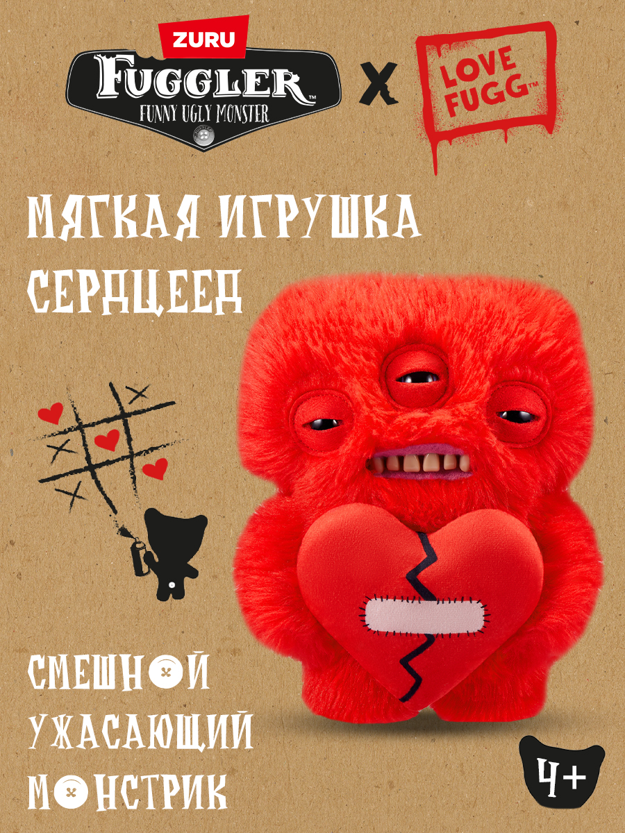 Мягкая игрушка FUGGLER Влюбленный 24 см - фото 1