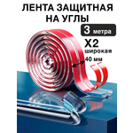 Лента, накладка Toutou 1 шт.