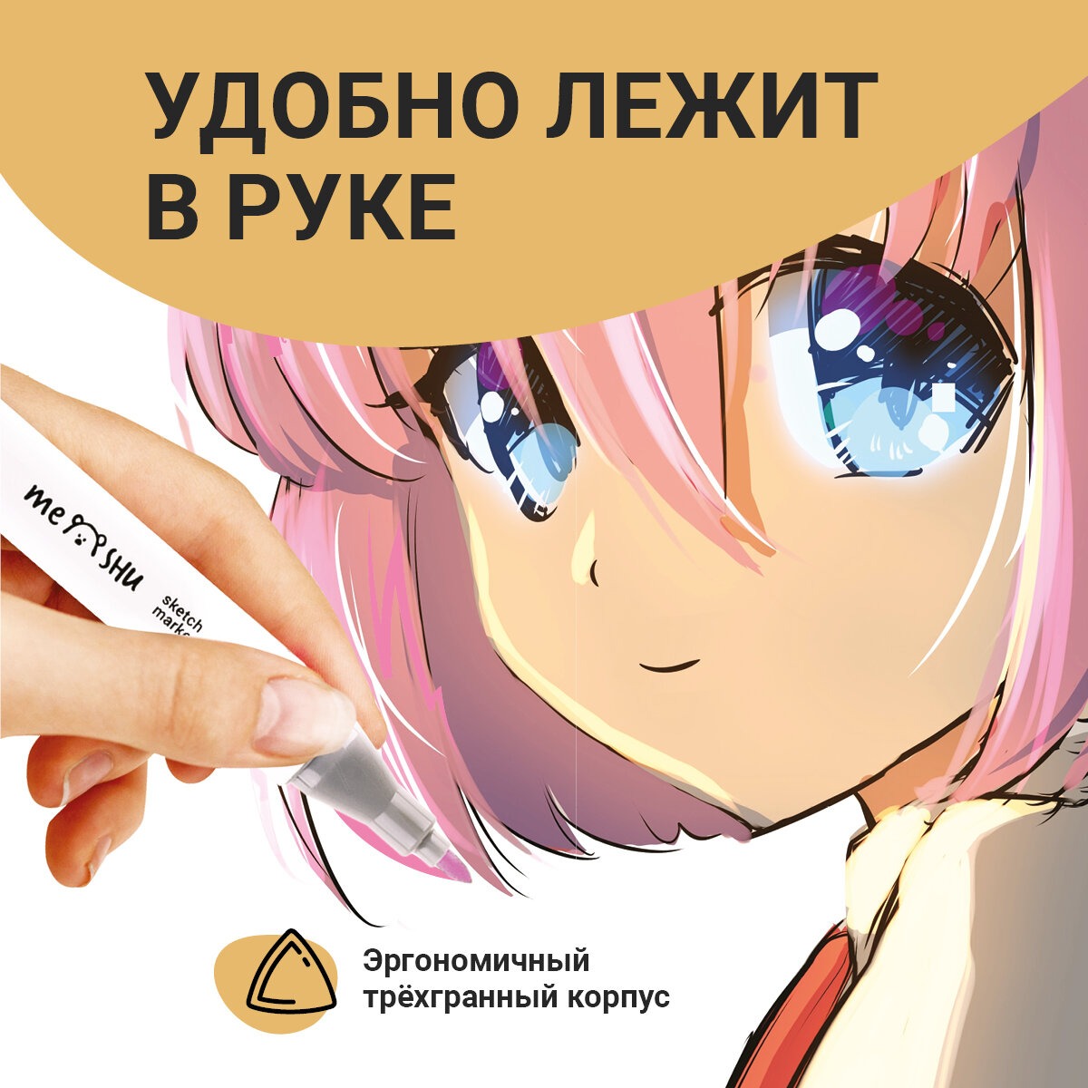 Скетчмаркер Meshu двусторонний 48 цв. - фото 7