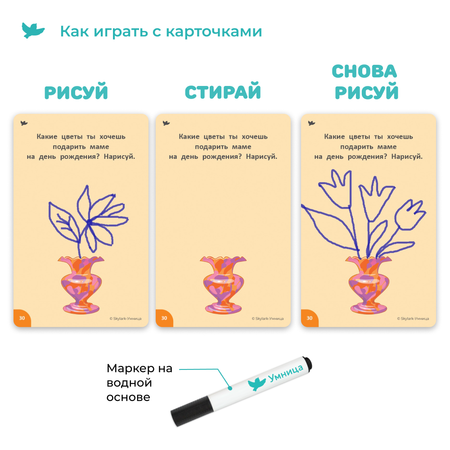 Настольная игра Умницa Головоломка