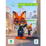 Конструктор Зверополис Ник 2346 дет.