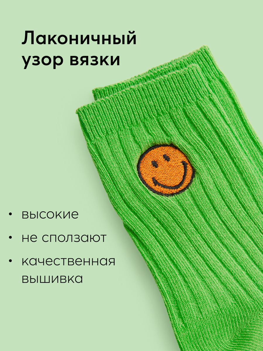 Носки Happy Baby 88177_зеленый - фото 3