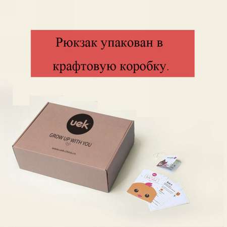 Рюкзак UEK.KIDS