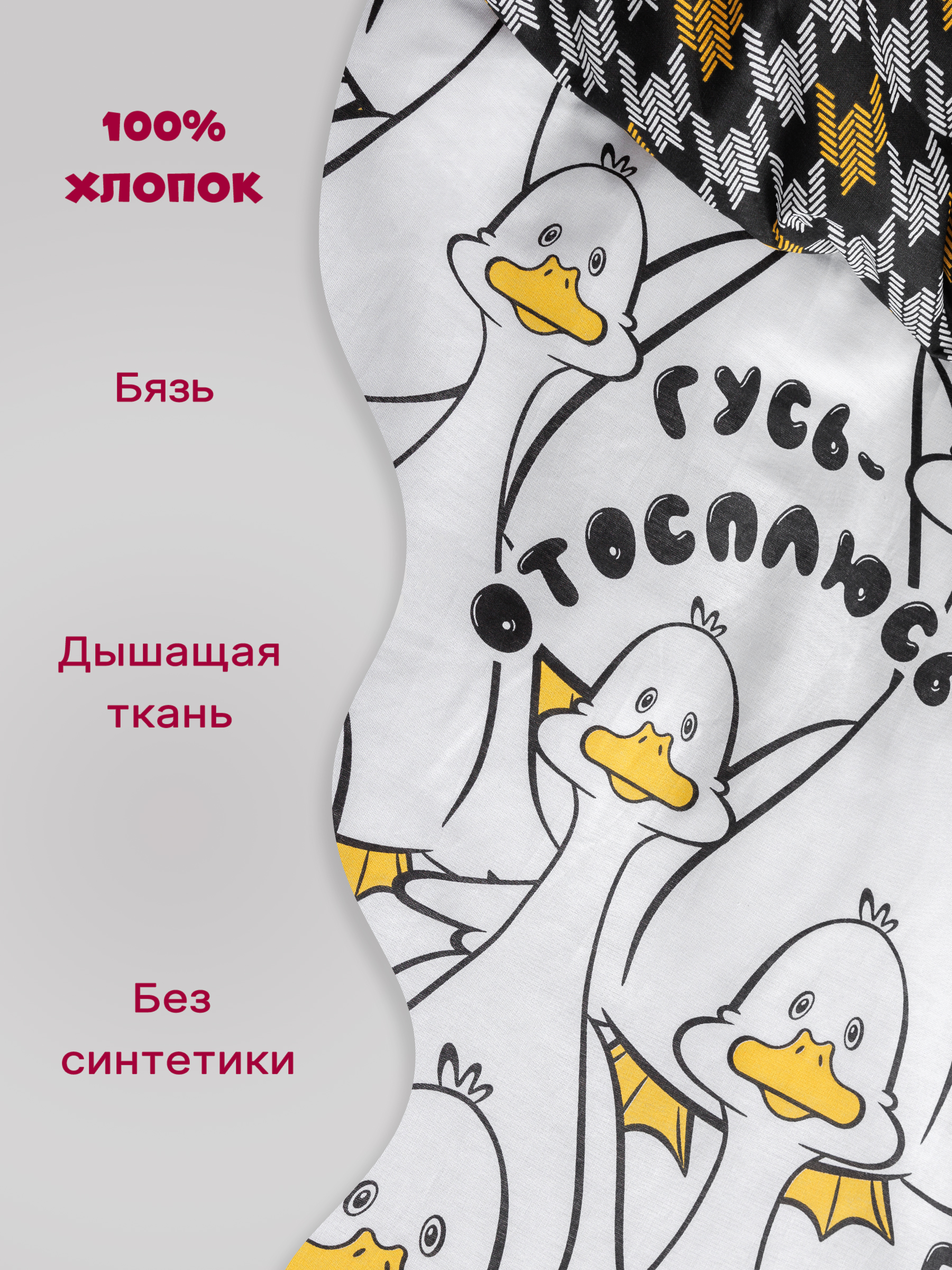 Комплект постельного белья Galtex 3 предм. - фото 4