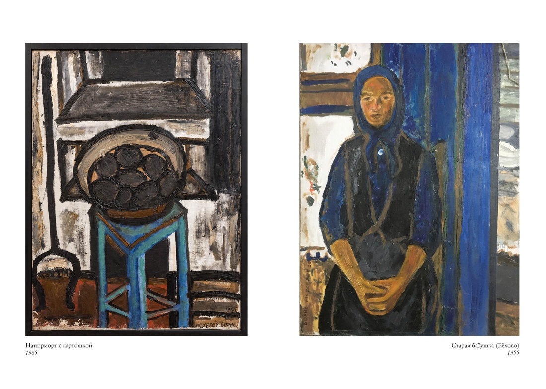 Книга КОЛИБРИ Персона Династии - фото 6