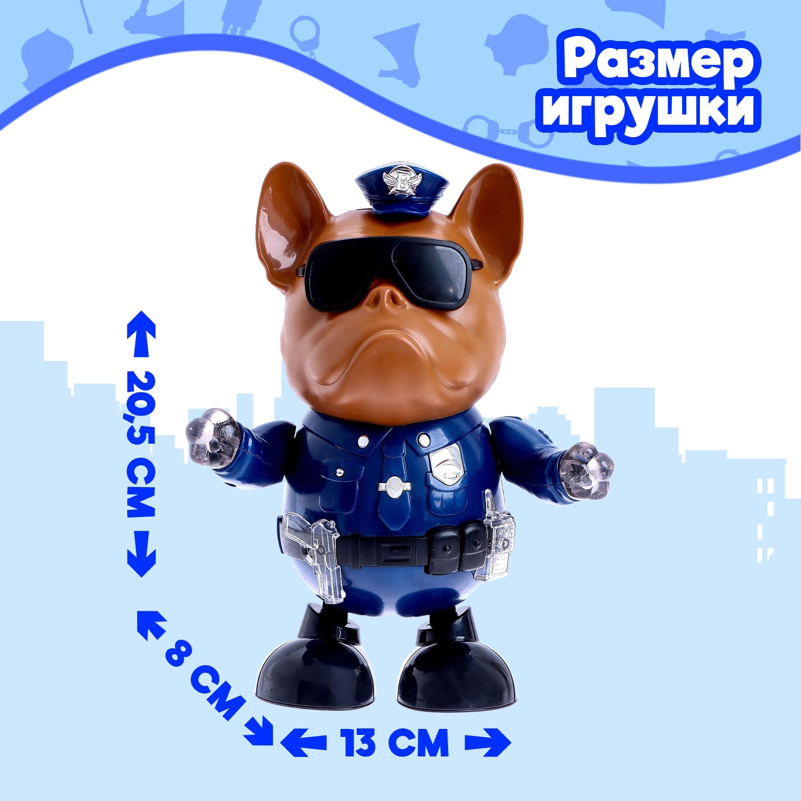 Игрушка Sima-Land - фото 4