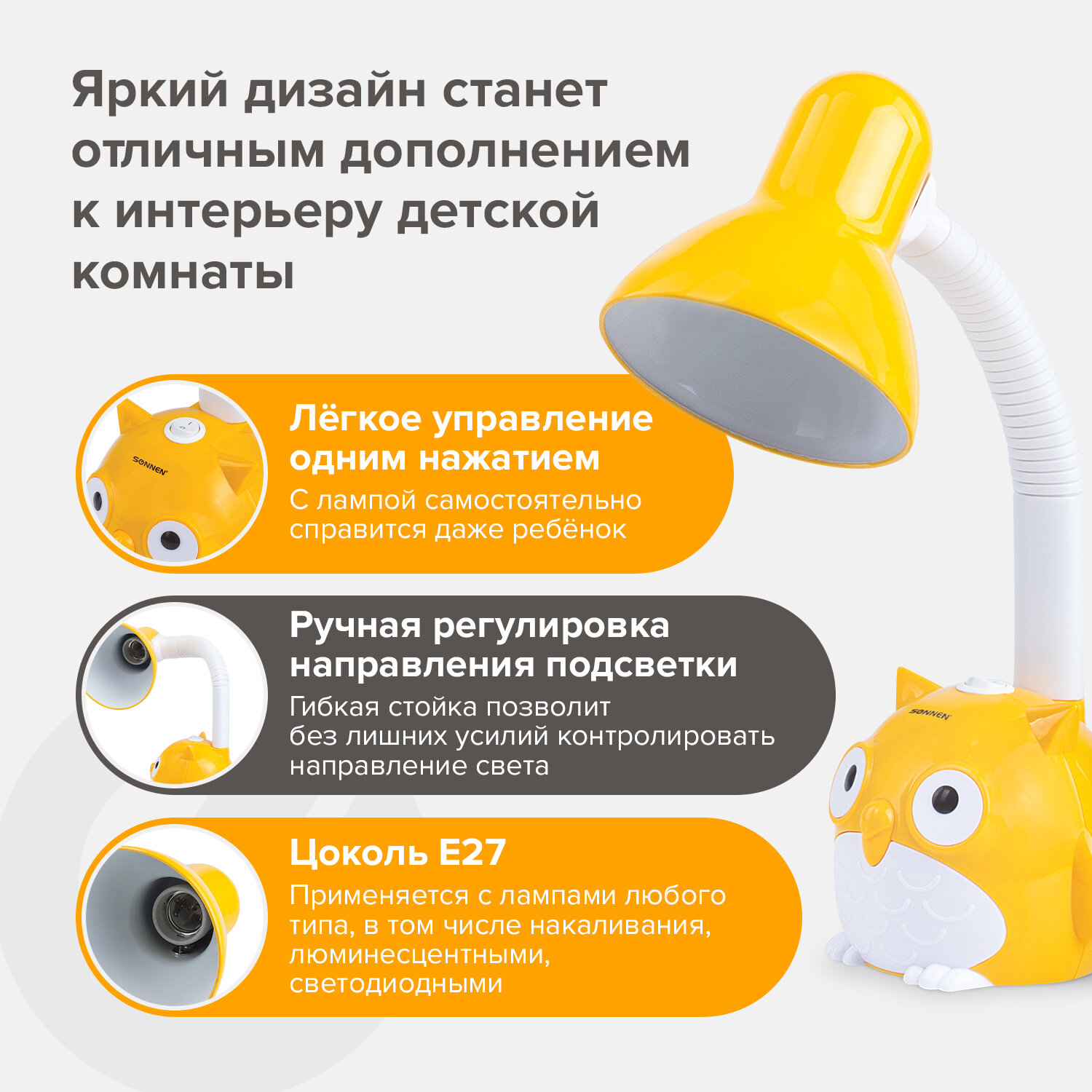 Лампа настольная Sonnen светильник детский для рабочего стола с совой на подставке - фото 2