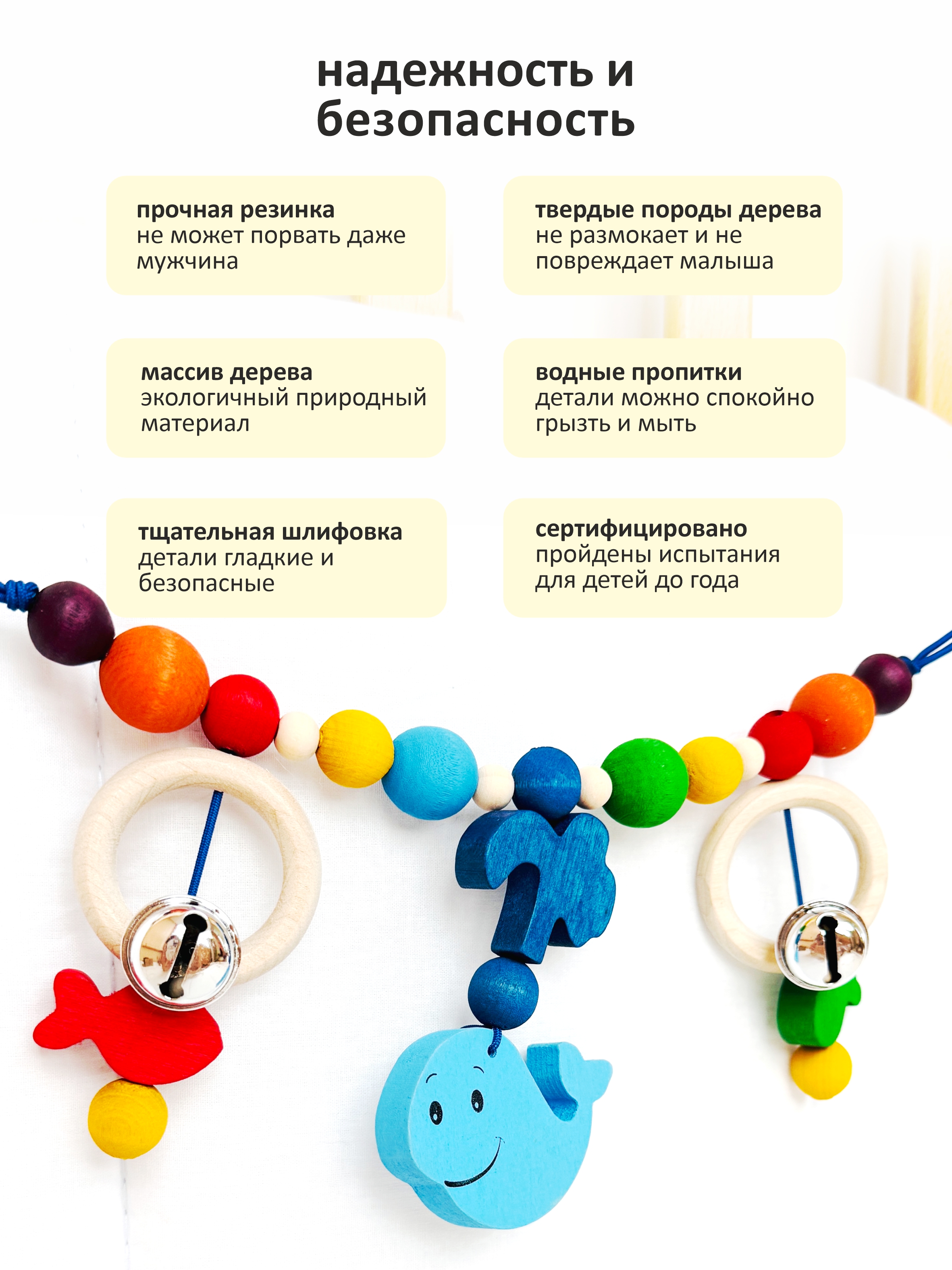 Игрушка S-mala подвеска - фото 3