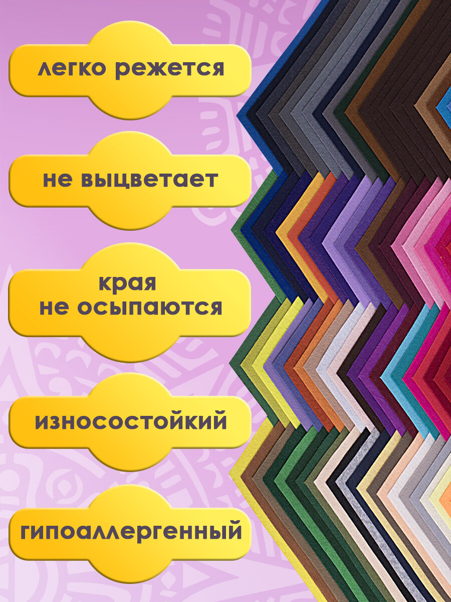 Набор для творчества Остров Сокровищ шитье - фото 3