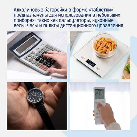 Батарейки Фотoн LR 41 10 шт.