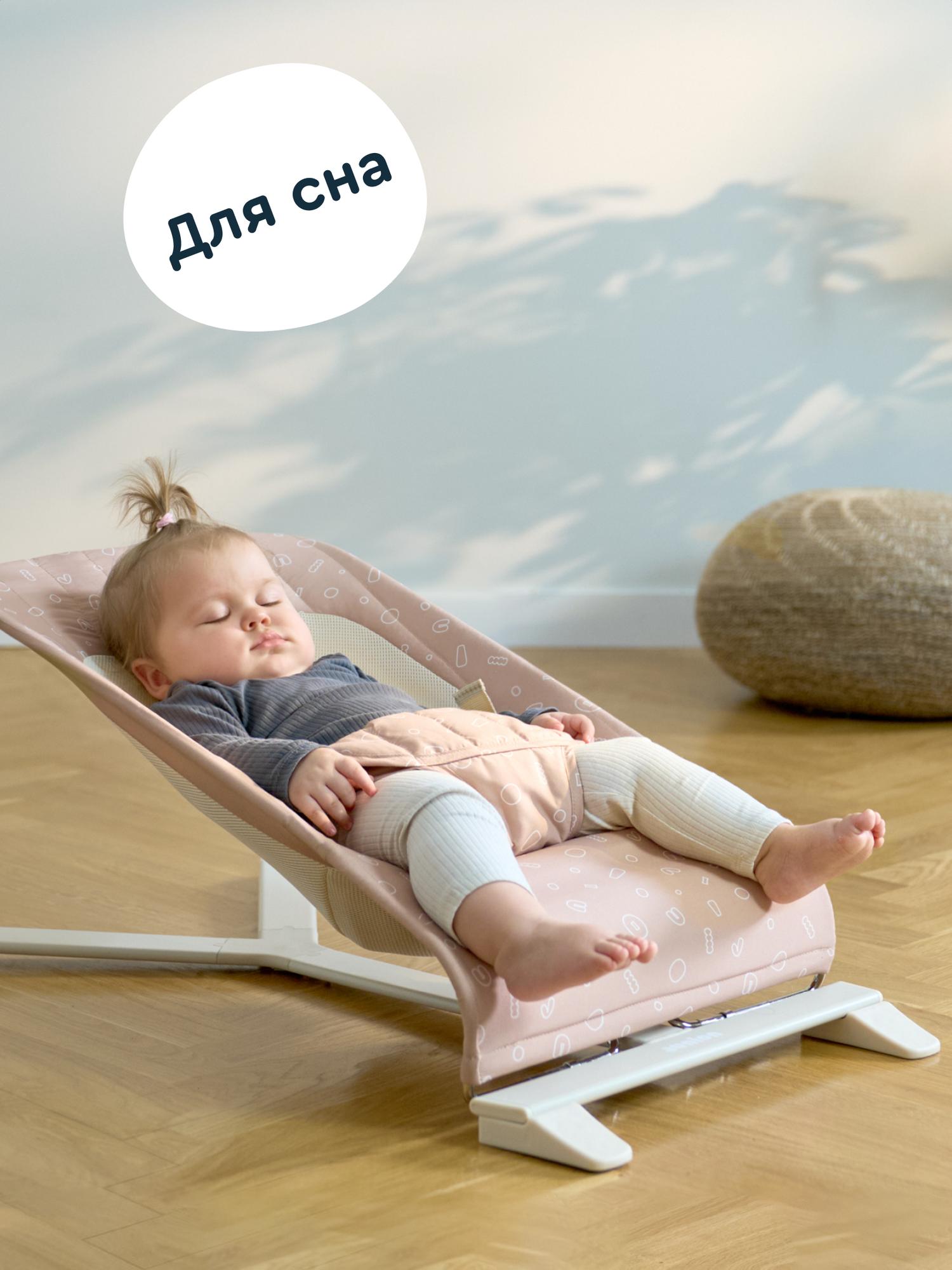 Шезлонг Junion Belli бежевый - фото 3