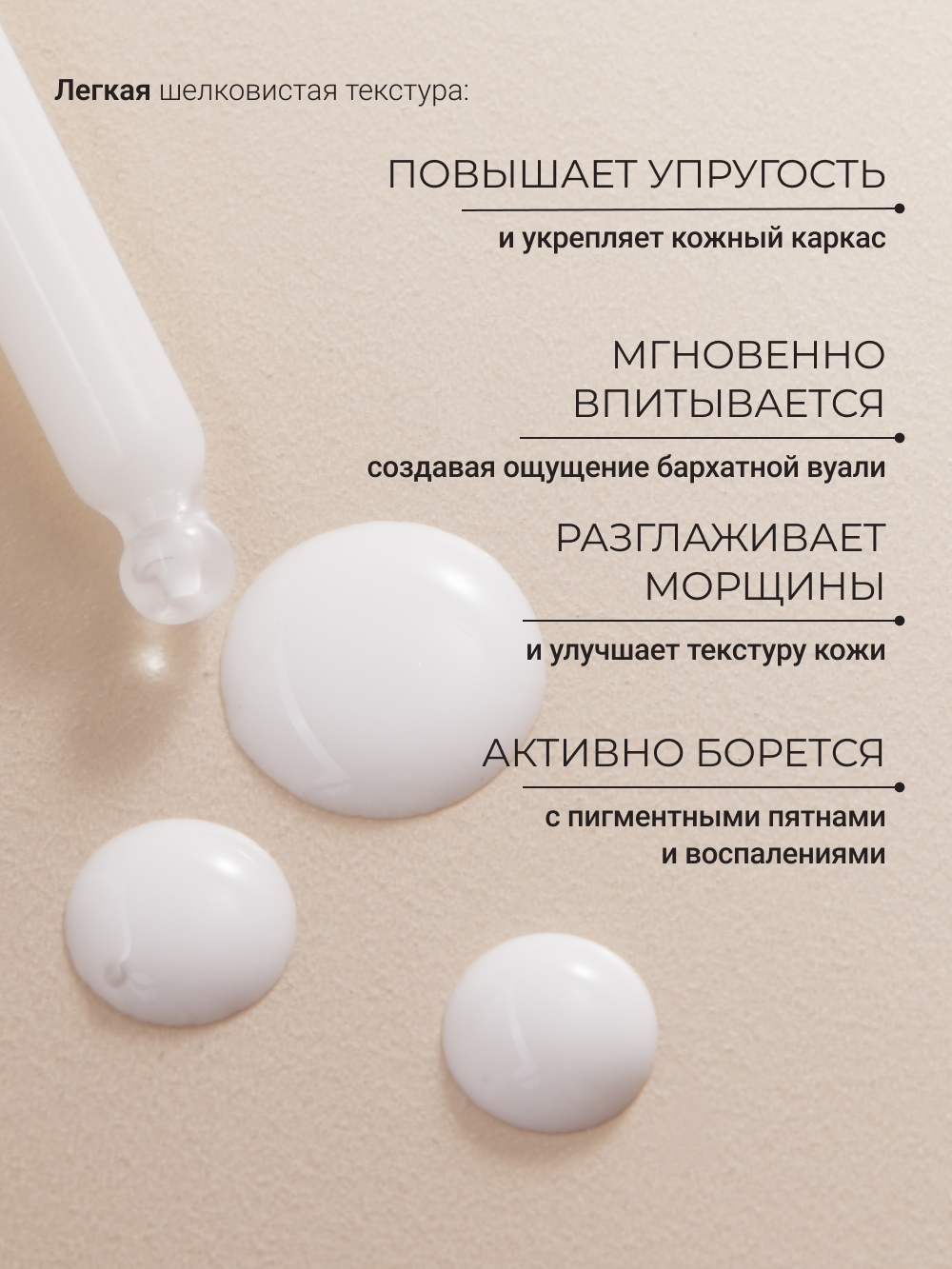 Сыворотка Zeitun Омолаживающая 30 мл - фото 4