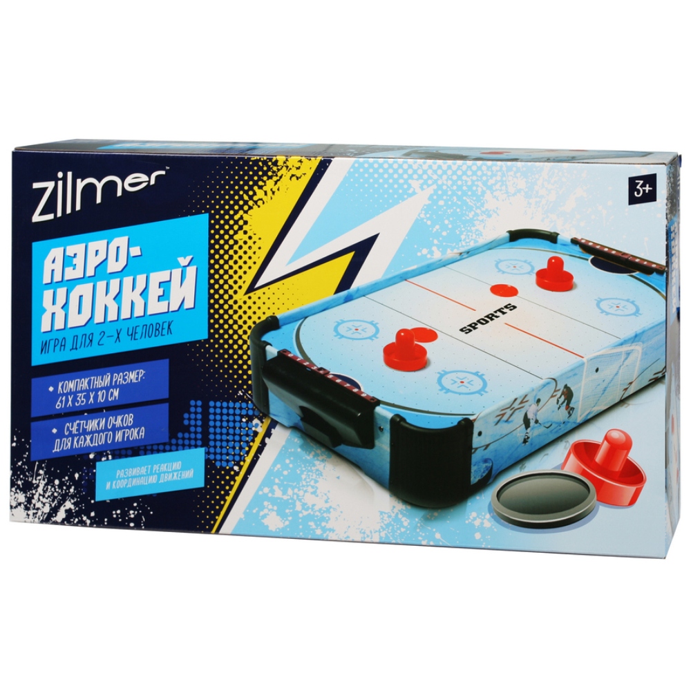 Настольная игра Zilmer аэрохоккей - фото 7