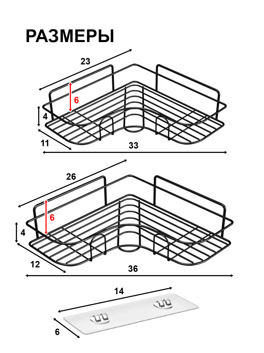 Держатель SOKOLTEC - фото 3