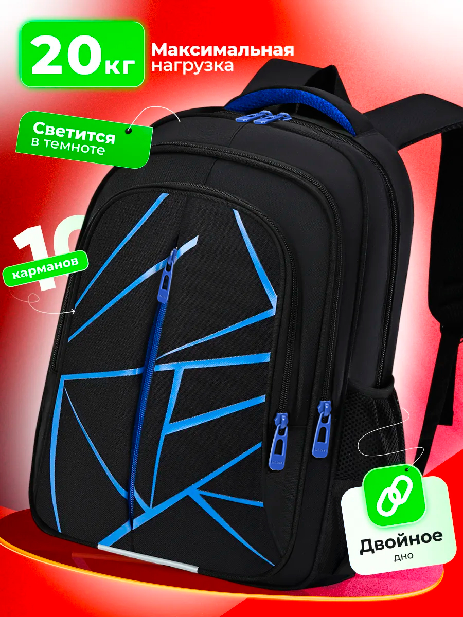 Изображение товара Ранец Evoline 1-EVO-bluegeom-45