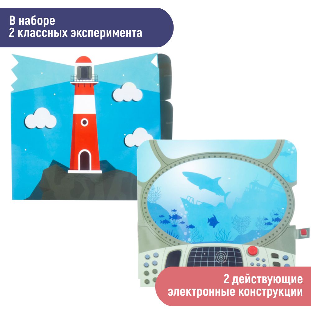 Конструктор PinLab сборная игровая модель - фото 6