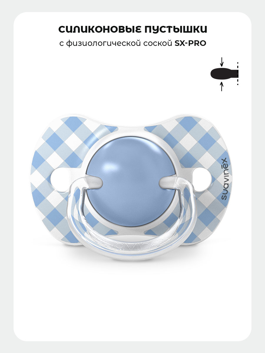 Пустышка Suavinex силикон ортодонтическая от 0 мес. 2 шт. - фото 3