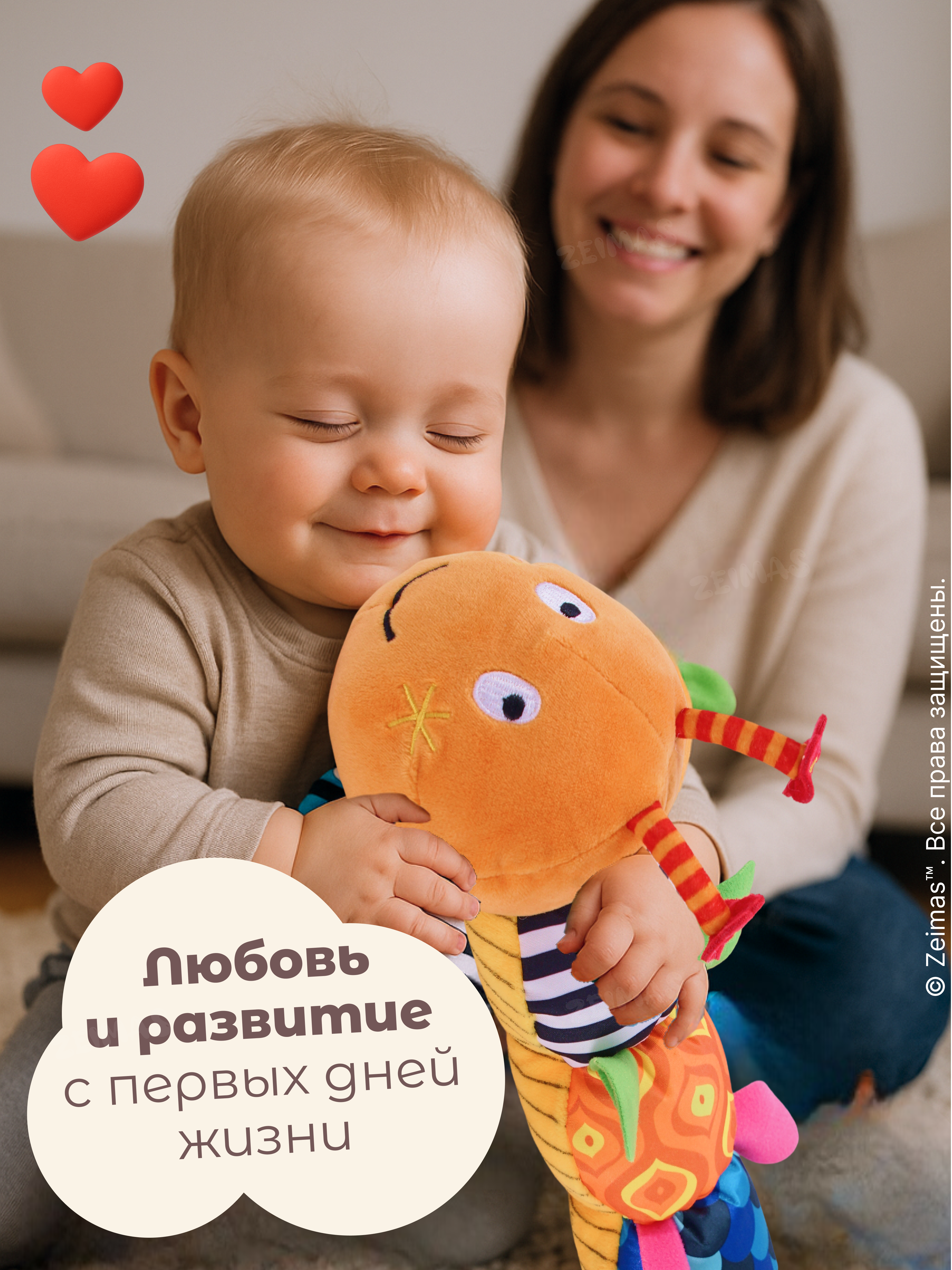 Игрушка Zeimas подвеска Развивающая погремушка - фото 14