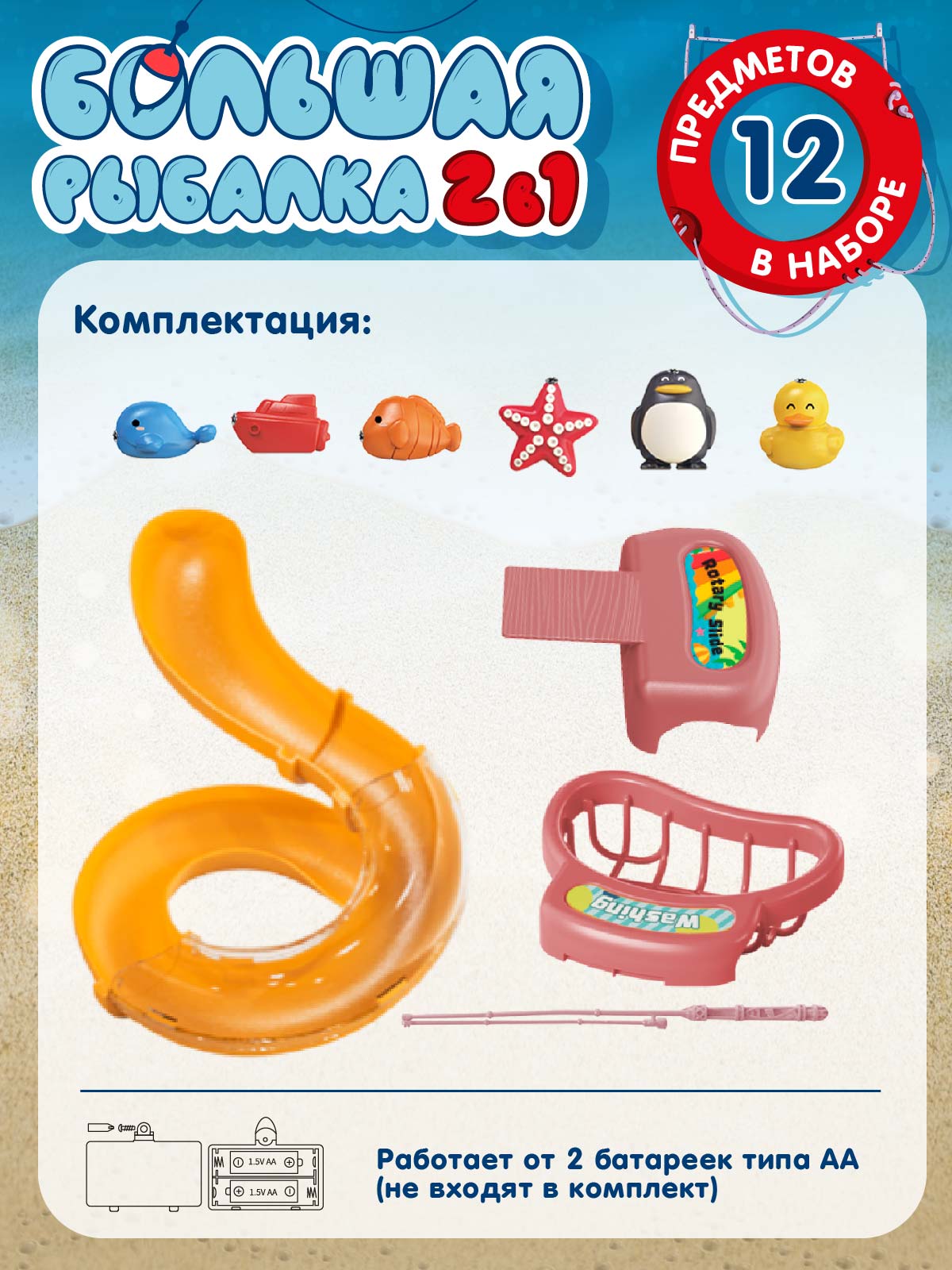 Настольная игра Smart Baby Рыбалка - фото 5
