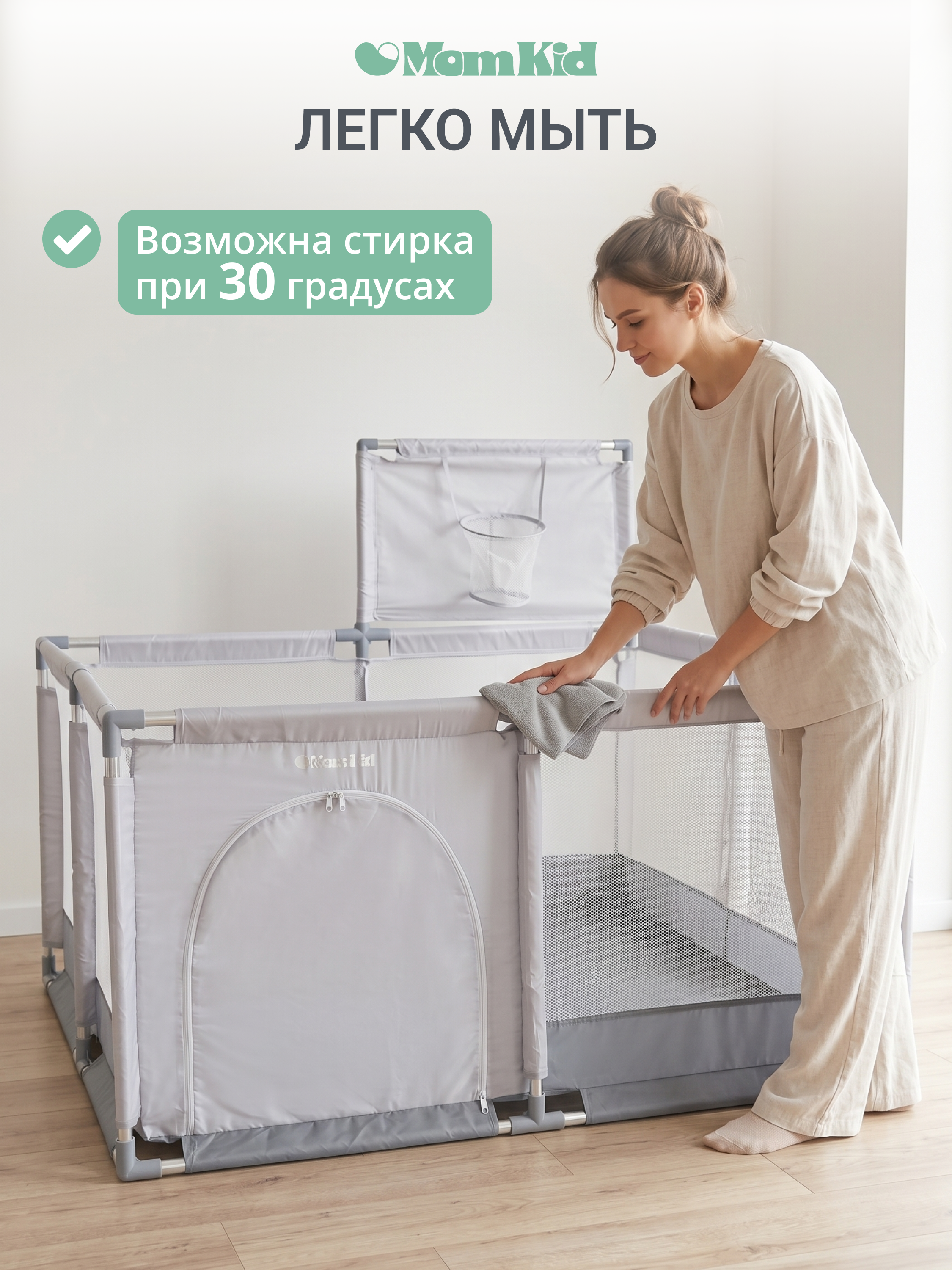 Манеж MomKid Манеж детский серый PL-SQ-GY-001 - фото 6