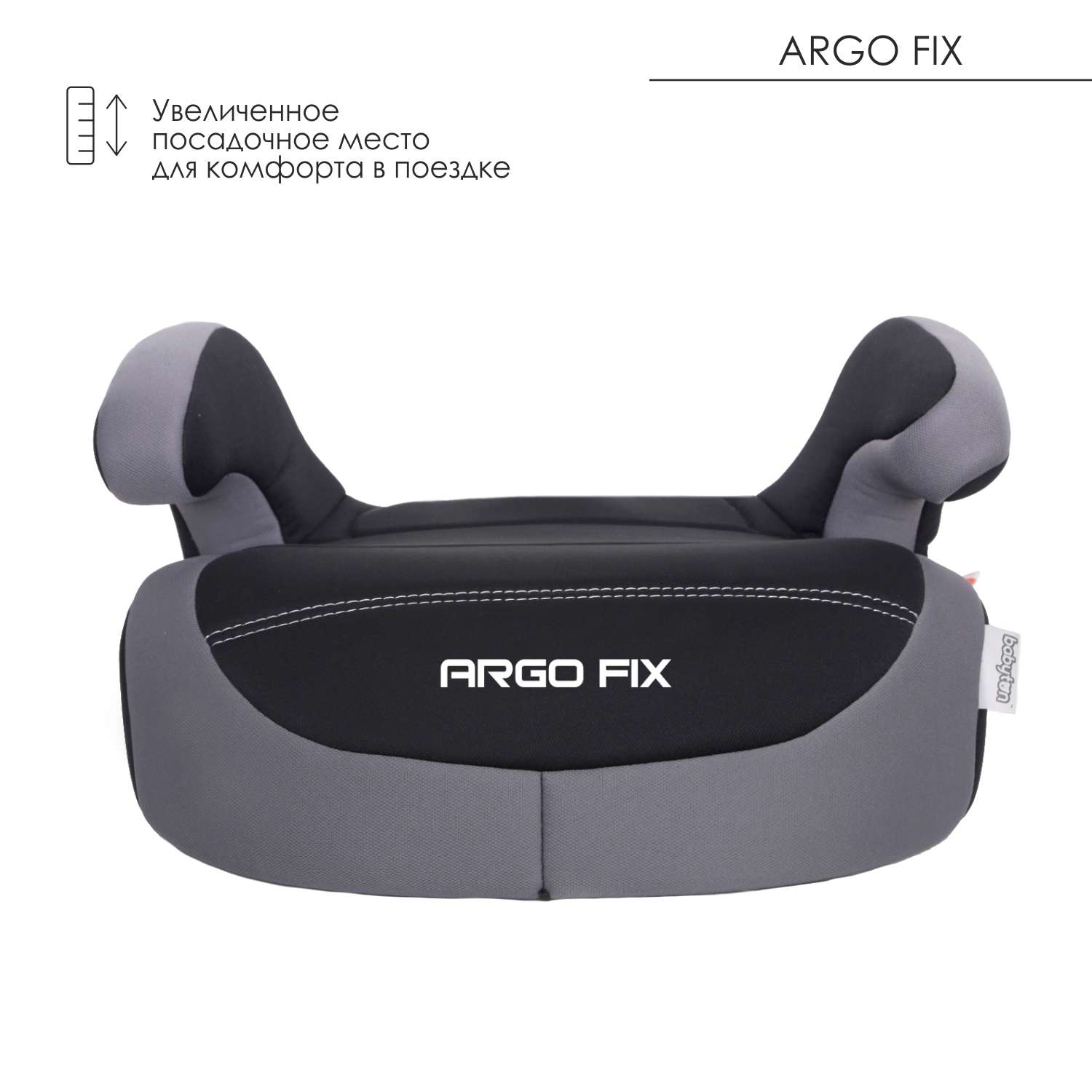 Автокресло Babyton Argo Fix Isofix 3 (22-36 кг) - фото 3