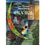 Книга Стрекозa Сказки