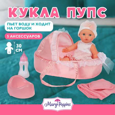 Кукла пупс Mary Poppins
