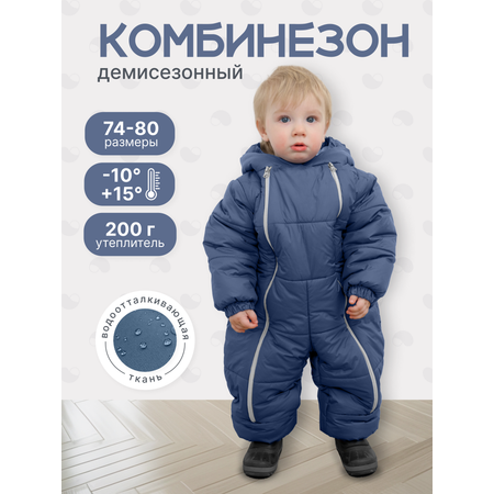Комбинезон MomKid
