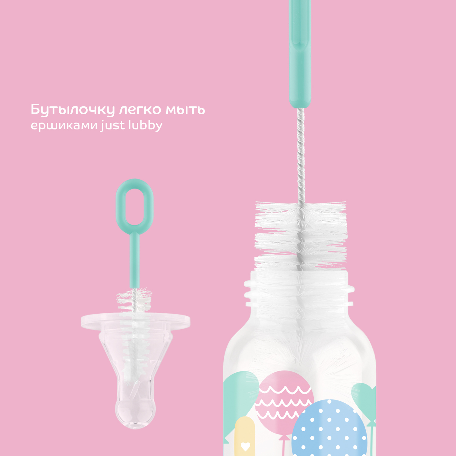 Бутылочка Lubby 125 мл - фото 9