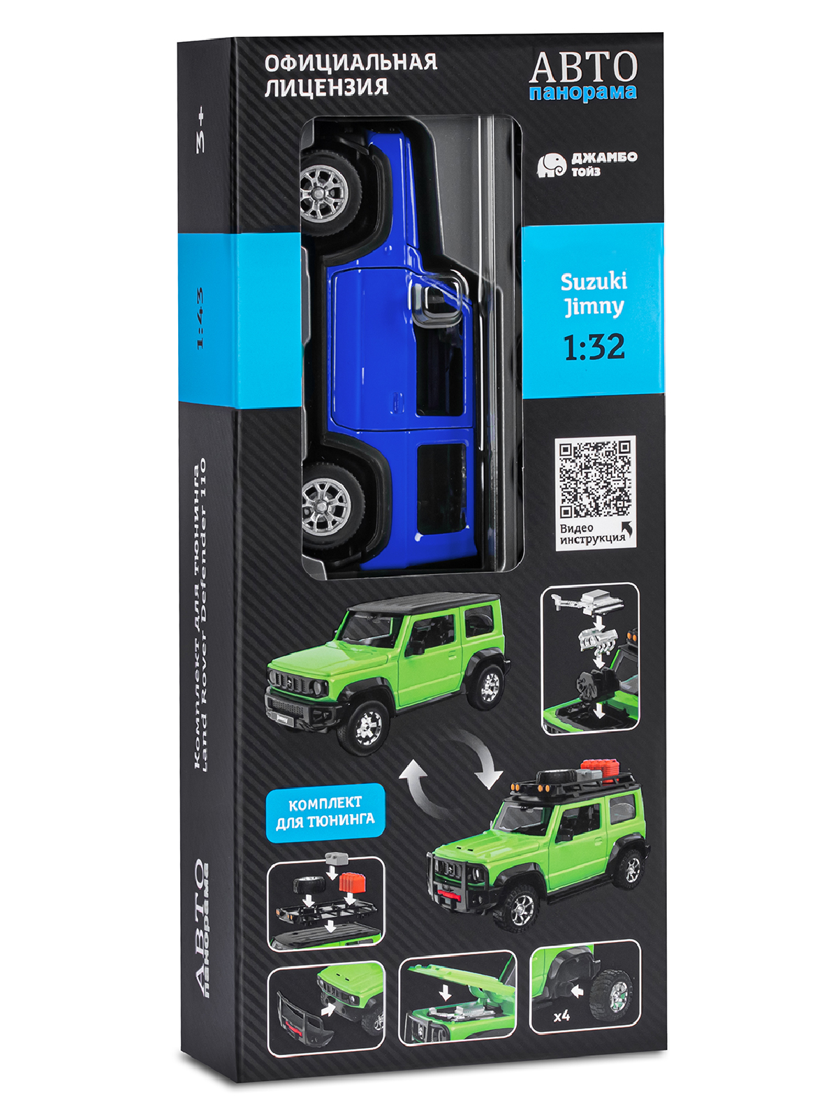 Автомобиль АВТОпанорама Suzuki Jimny 2018 Сборная модель 1:32 JB1251891 - фото 29