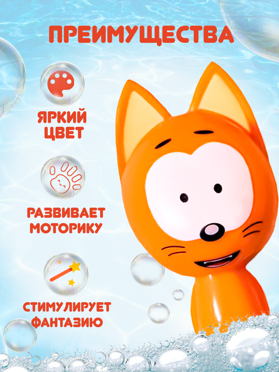 Фигурка Super01 Котэ для ванной в ассортименте - фото 3