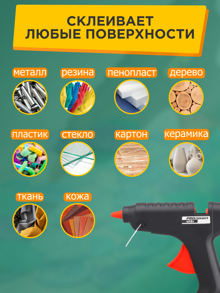 Набор для творчества REXANT сборка - фото 4