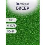 Набор для творчества Preciosa бисер 10/0 5 г цвет 50430