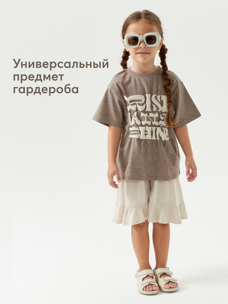 Футболка Happy Baby 88211_grey-beige(words) - фото 9