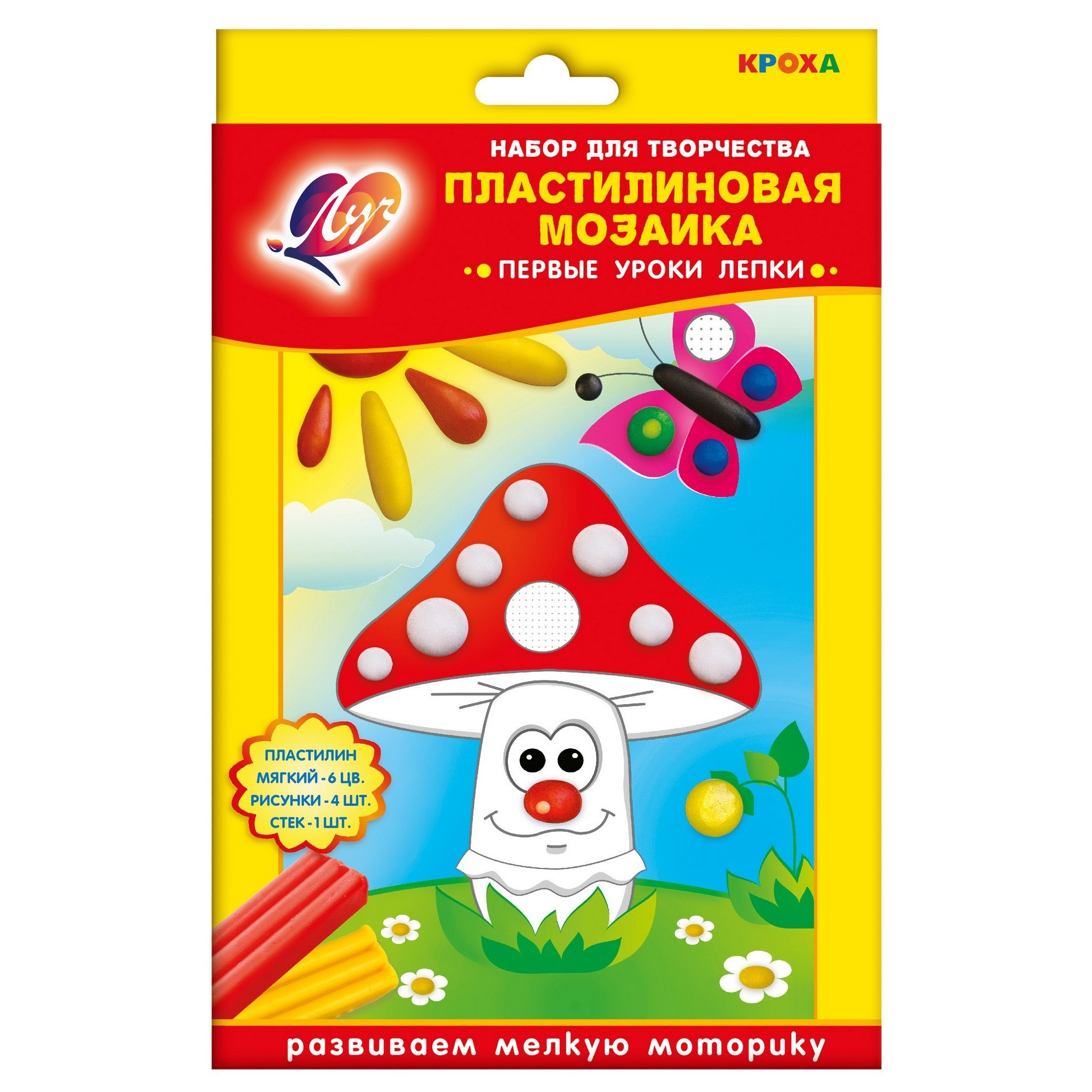 Пластилин Луч - фото 1