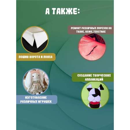 Клей канцелярский ОБНОВИТ 10 г