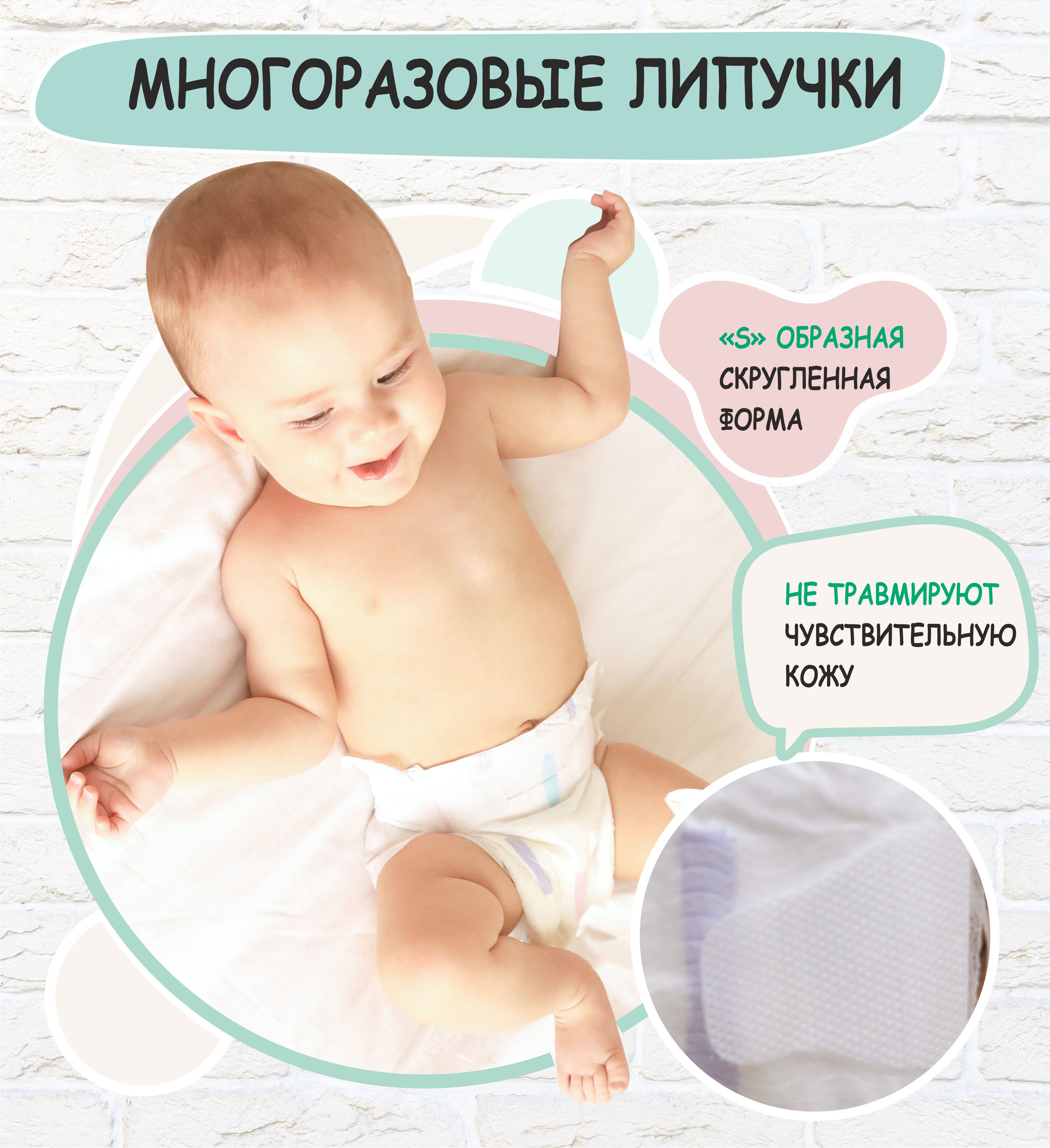 Подгузники Mum Factor S 52 шт. - фото 9