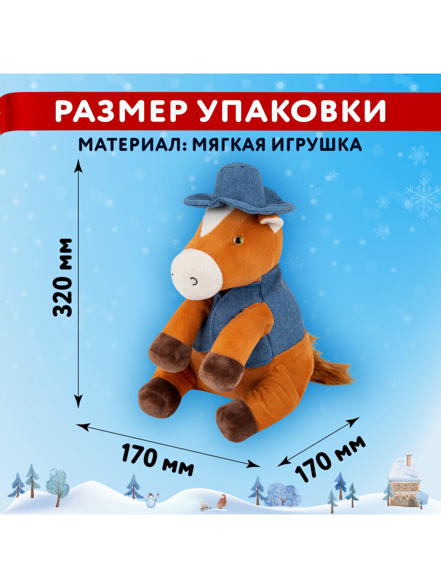 Сладкий новогодний подарок WELDAY для детей 2026 - фото 4