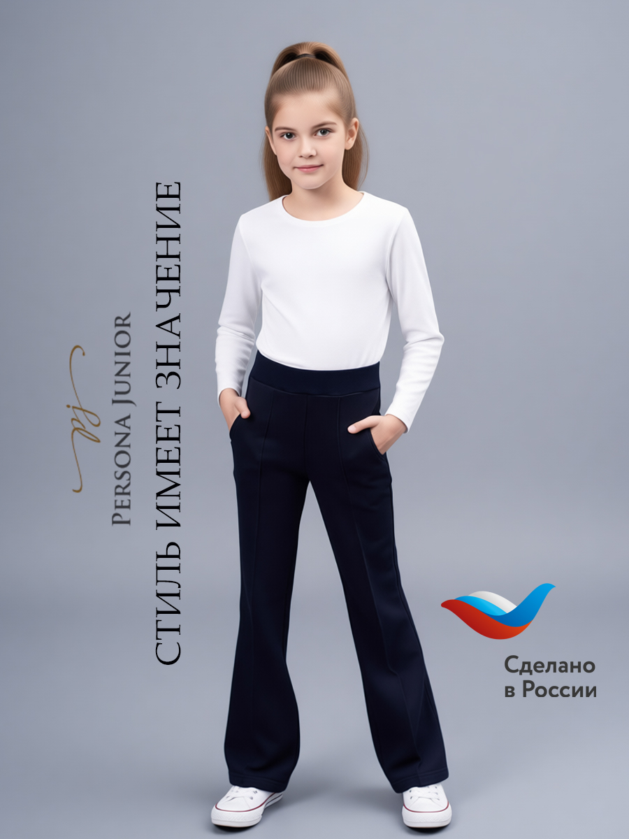 Брюки Персона Junior БрК1020 - фото 6